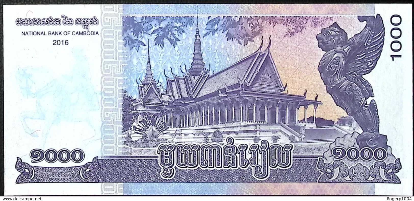 CAMBODGE/CAMBODIA * 1.000 Riels * Date 2016 * Etat/Grade NEUF/UNC * - Cambodia