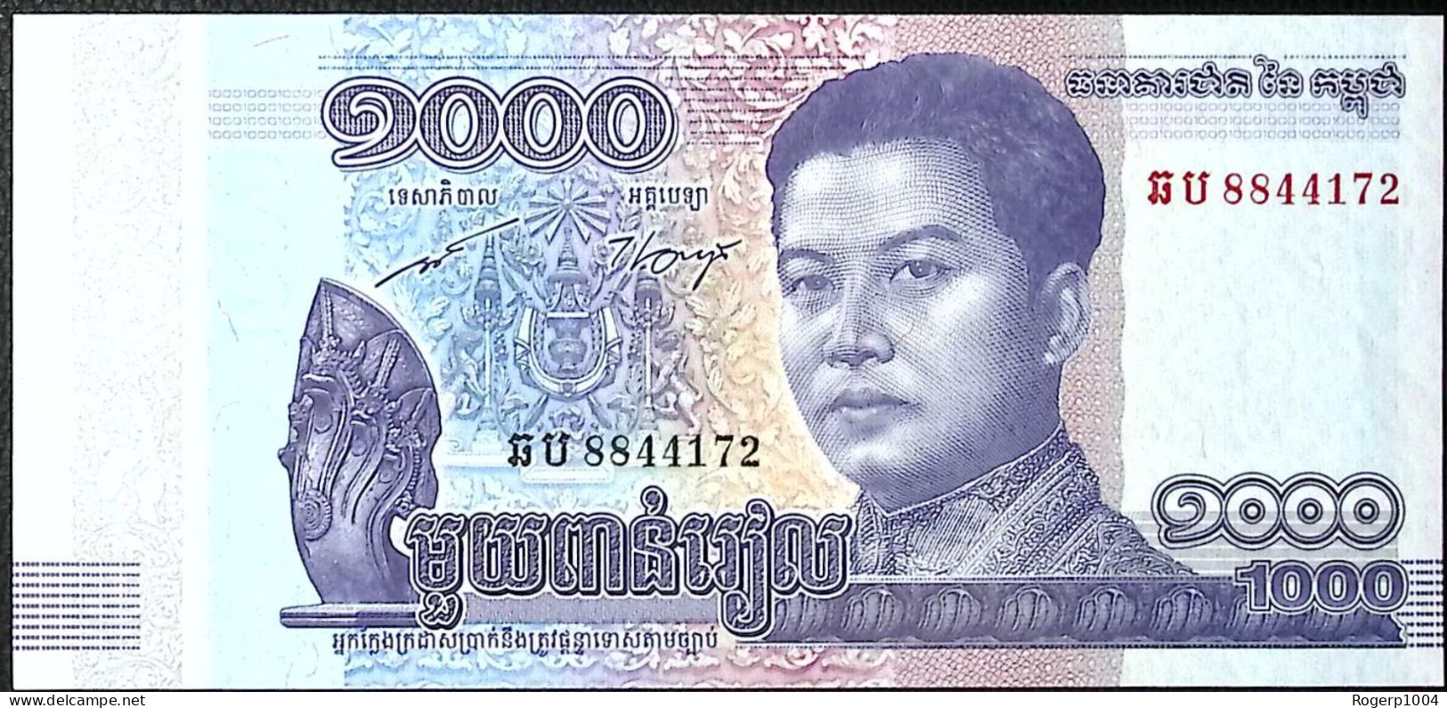 CAMBODGE/CAMBODIA * 1.000 Riels * Date 2016 * Etat/Grade NEUF/UNC * - Kambodscha