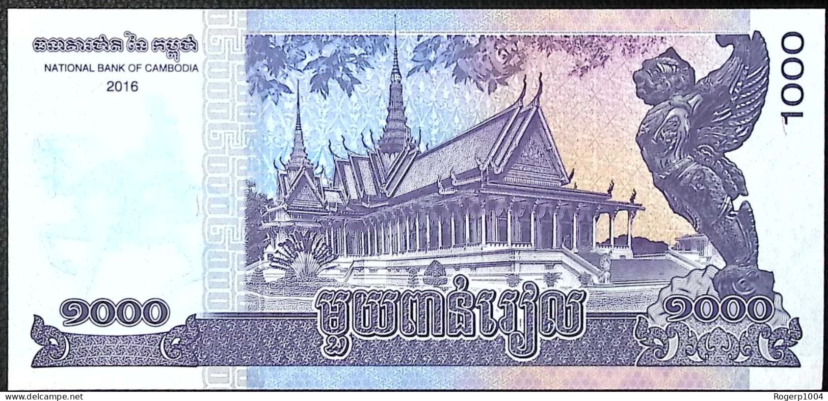 CAMBODGE/CAMBODIA * 1.000 Riels * Date 2016 * Etat/Grade NEUF/UNC * - Cambodia