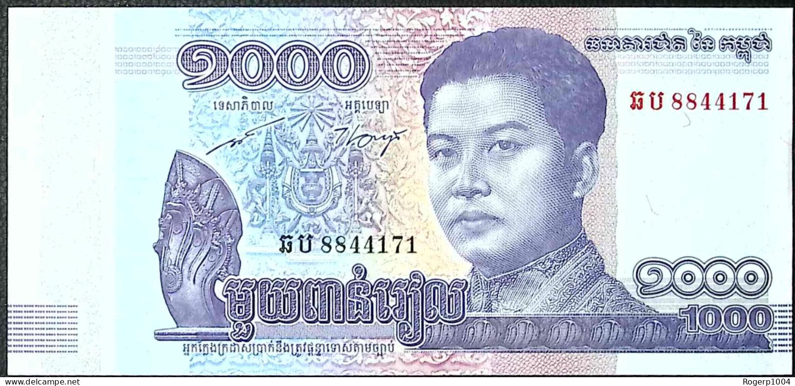 CAMBODGE/CAMBODIA * 1.000 Riels * Date 2016 * Etat/Grade NEUF/UNC * - Kambodscha