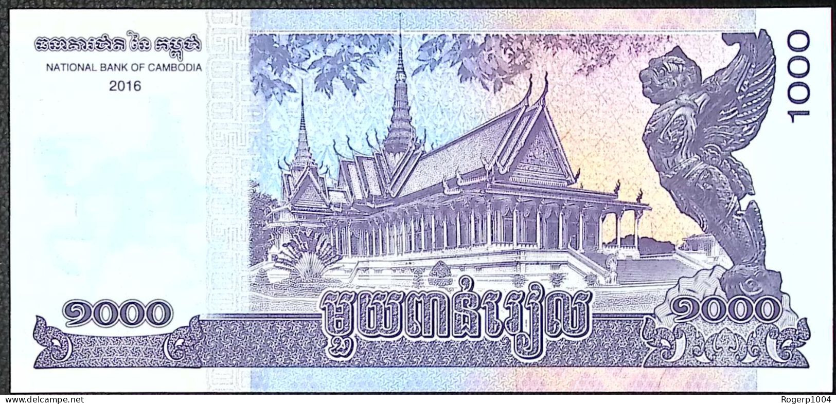 CAMBODGE/CAMBODIA * 1.000 Riels * Date 2016 * Etat/Grade NEUF/UNC * - Kambodscha