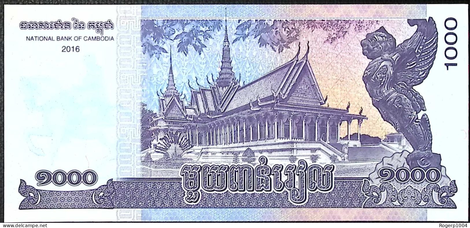 CAMBODGE/CAMBODIA * 1.000 Riels * Date 2016 * Etat/Grade NEUF/UNC * - Cambodge