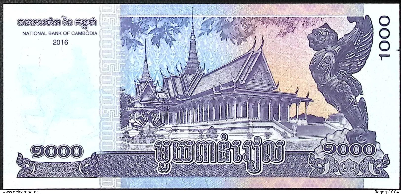 CAMBODGE/CAMBODIA * 1.000 Riels * Date 2016 * Etat/Grade NEUF/UNC * - Cambodge