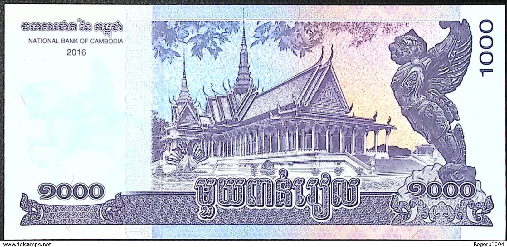 CAMBODGE/CAMBODIA * 1.000 Riels * Date 2016 * Etat/Grade NEUF/UNC * - Kambodscha