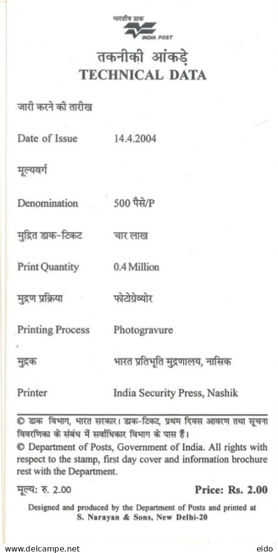 INDIA - 2004 - BROCHURE OF V. LAKSHMINARAYANA STAMP DESCRIPTION AND TECHNICAL DATA . - Lettres & Documents