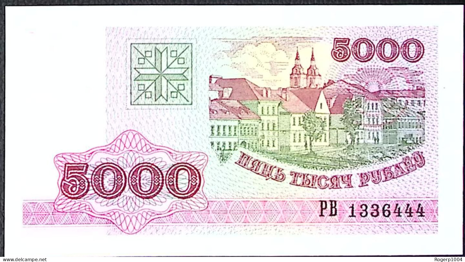 BELARUS * 5.000 Roubles * Date 1998 * Etat/Grade NEUF/UNC * - Wit-Rusland