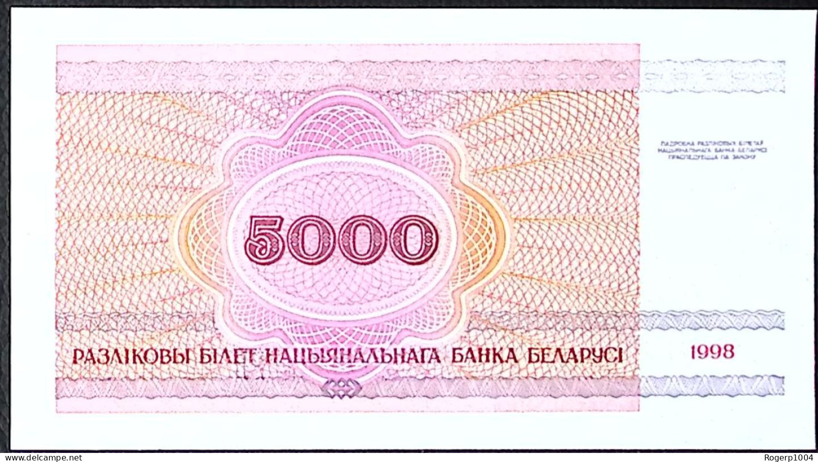 BELARUS * 5.000 Roubles * Date 1998 * Etat/Grade NEUF/UNC * - Belarus