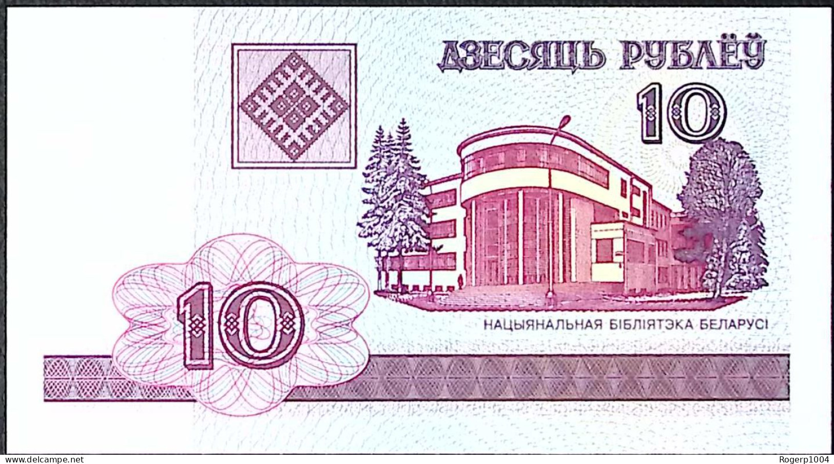 BELARUS * 10 Roubles * Date 2000 * Etat/Grade NEUF/UNC * - Belarus