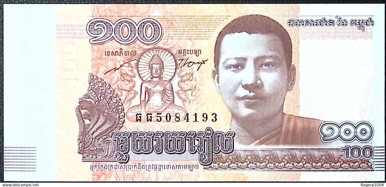 CAMBODGE/CAMBODIA * 100 Riels * Date 2014 * Etat/Grade NEUF/UNC * - Cambodia