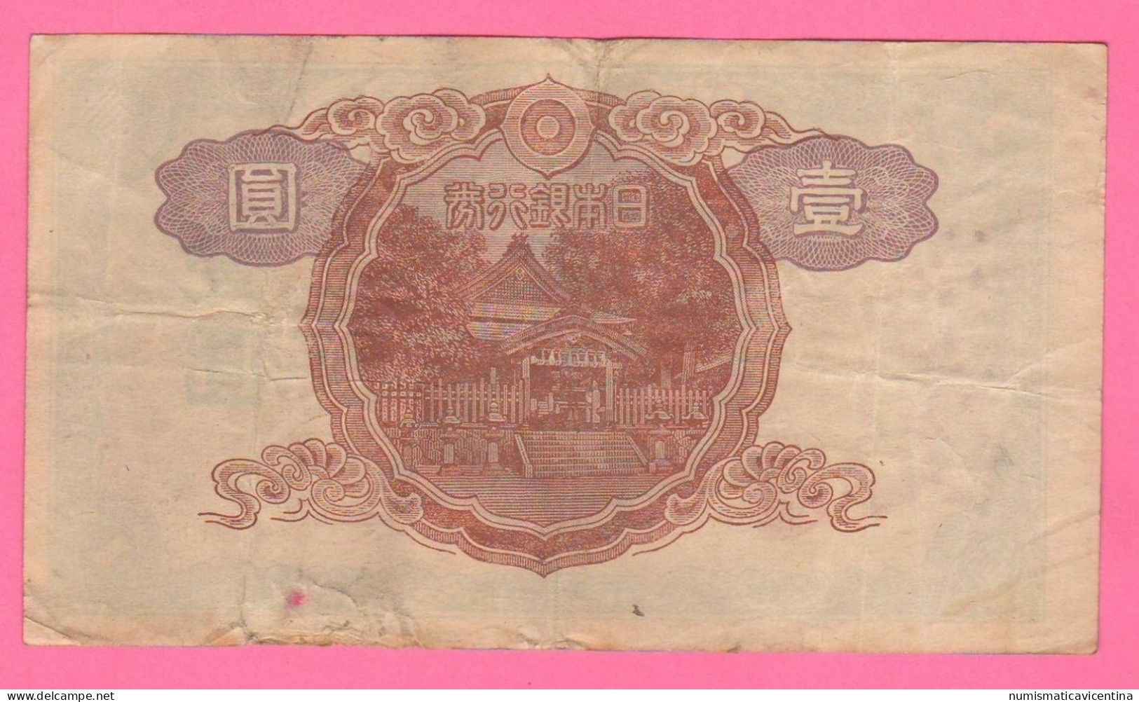 Japan 1 Yen 1943 Giappone Japon - Giappone