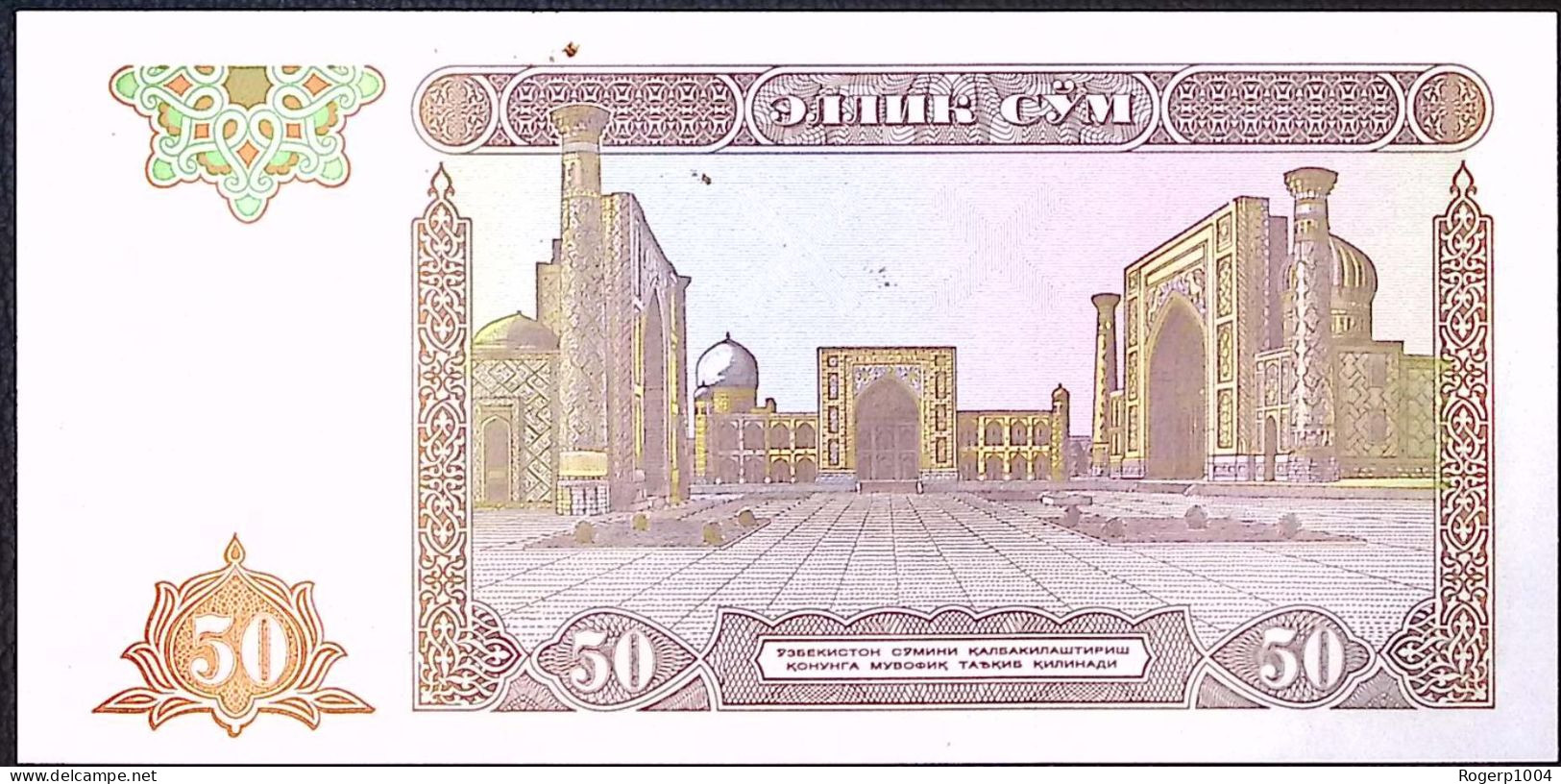 OUZBEKISTAN * 50 SUM * Date 1994 * Etat/Grade NEUF/UNC *  - Usbekistan