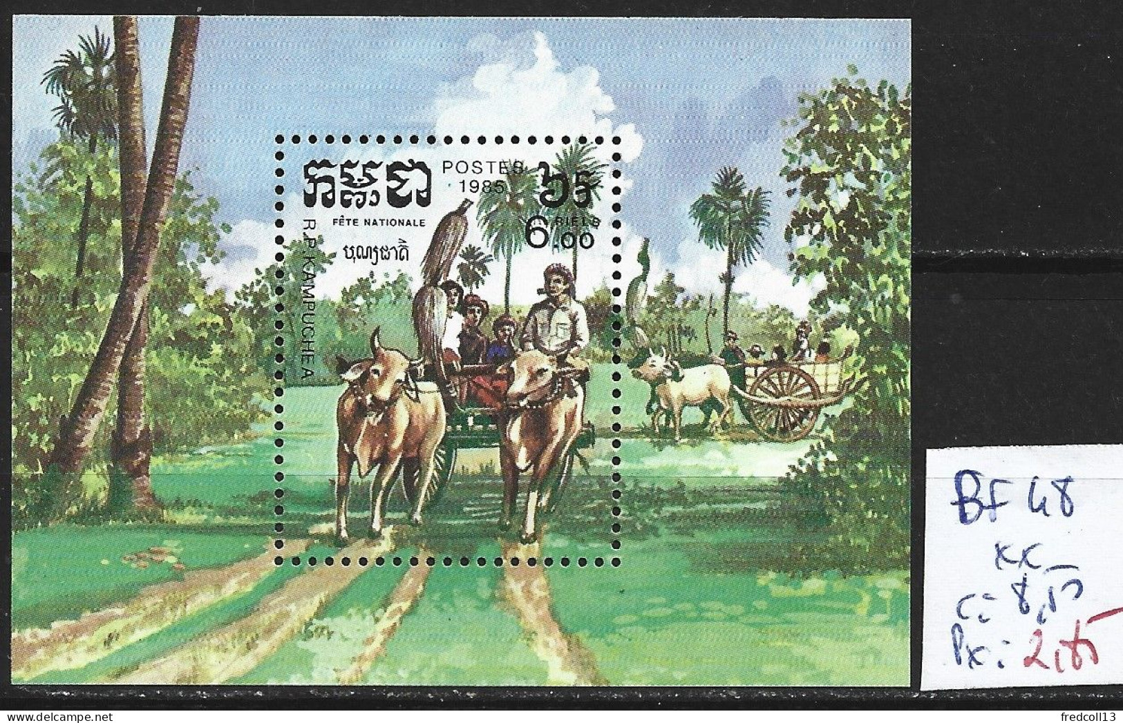 KAMPUCHEA  BF 48 ** Côte 8.50 € - Kampuchea