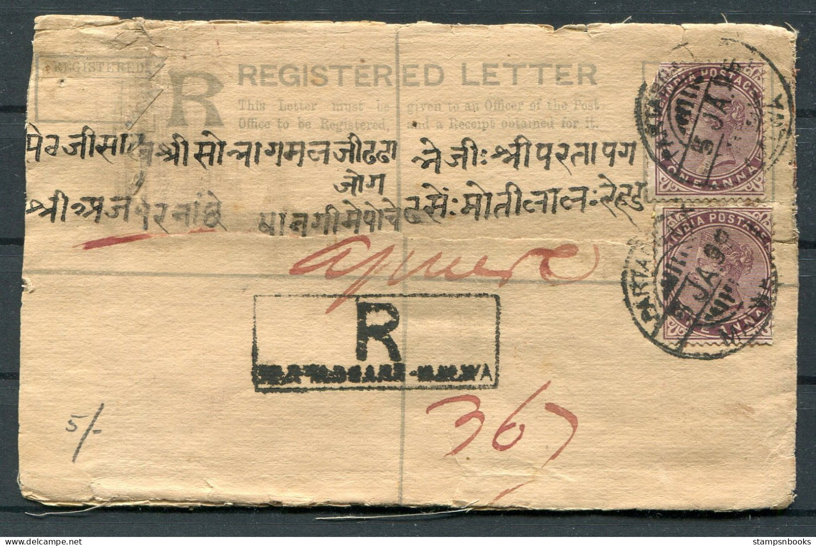 1899 India Registered Letter Stationery Malwa - Ajmere, Boxed "TOO LATE" - 1882-1901 Imperium