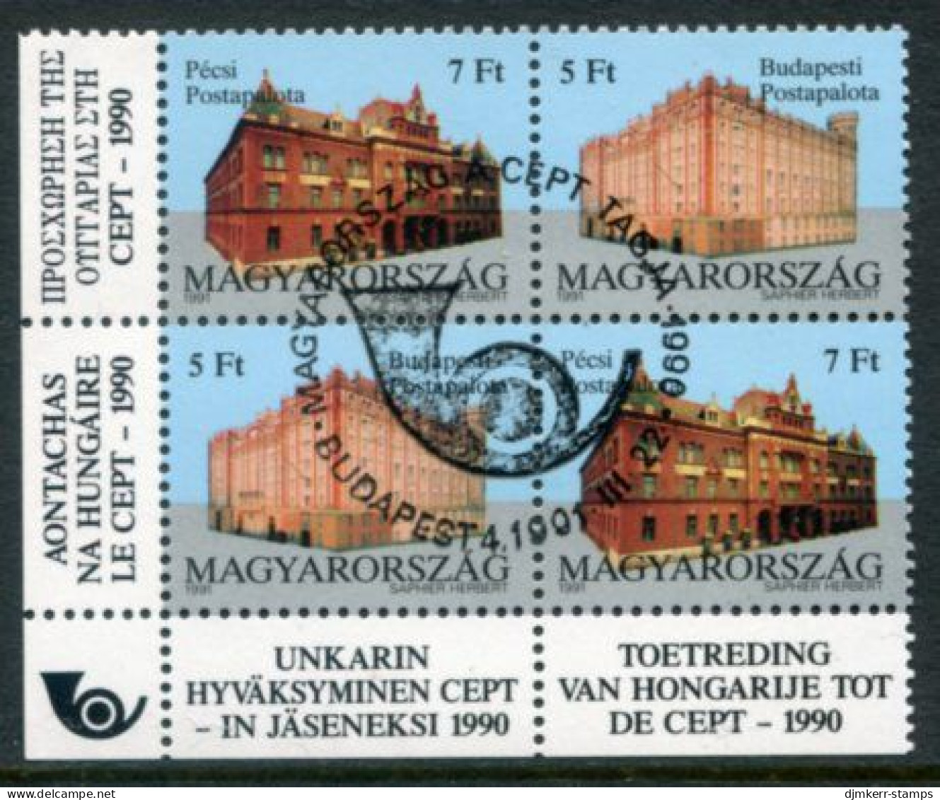 HUNGARY 1991 Admission To CEPT Two Sets In Corner Block Used.  Michel 4131-32 - Usado