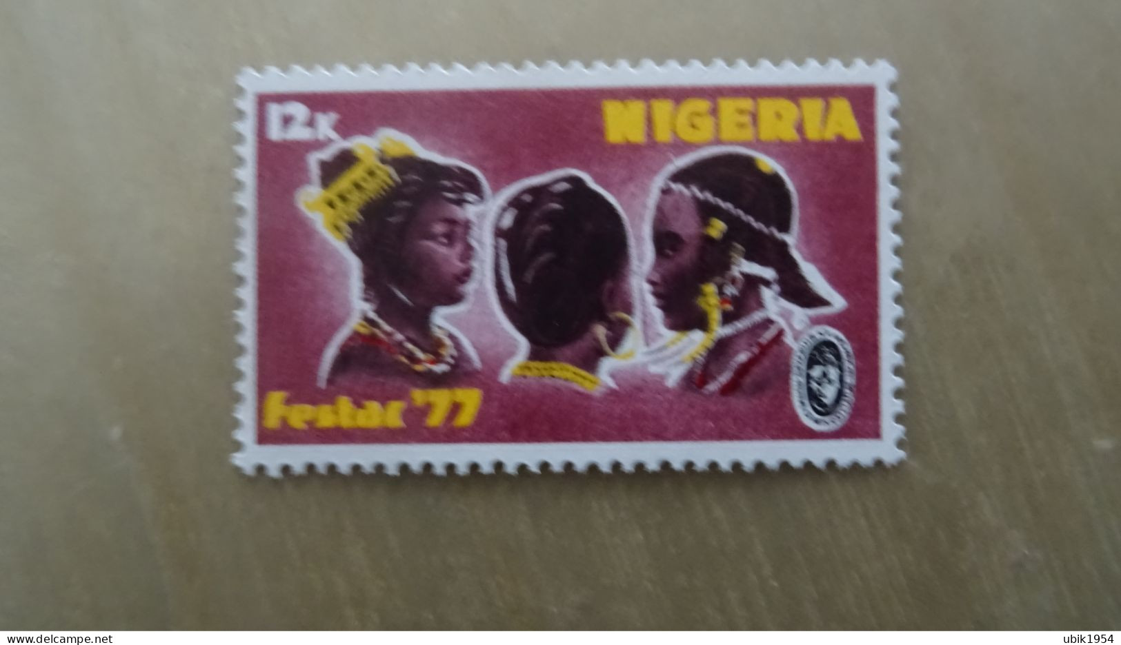 1977 MNH B23 - Nigeria (1961-...)