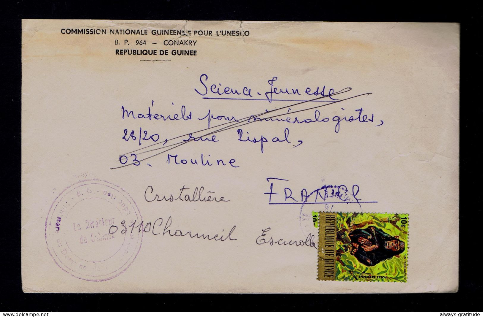 Sp10336 REP De GUINEE (pour UNESCO) "Pan Troglodytes" Wild Animals GORILLAS Sauvages Faune Mailed - Gorilles