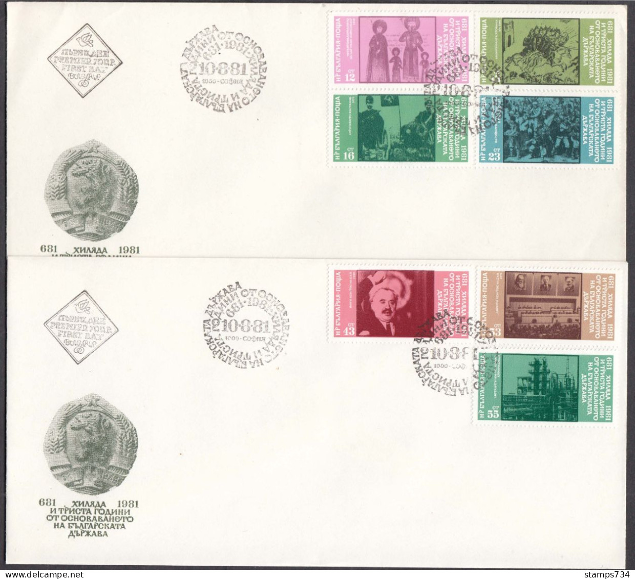 Bulgaria 1981 - 1300 Years Bulgaria, Mi-Nr. 3022/35+Bl. 114/115, 6 FDC (3 Scan) - FDC