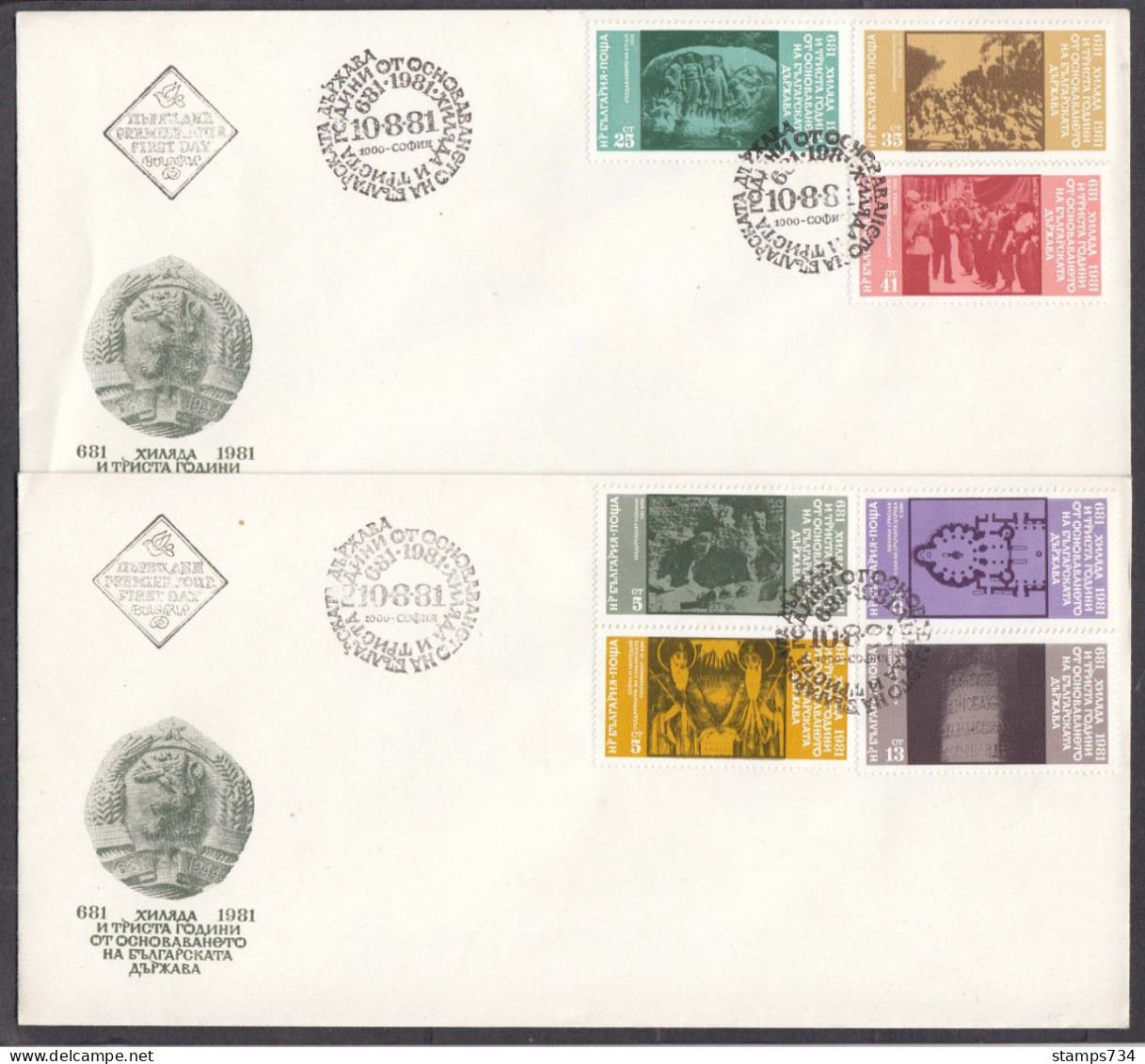 Bulgaria 1981 - 1300 Years Bulgaria, Mi-Nr. 3022/35+Bl. 114/115, 6 FDC (3 Scan) - FDC