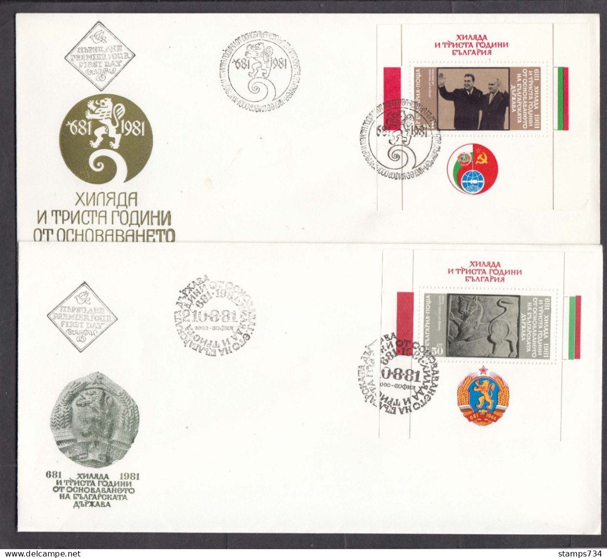 Bulgaria 1981 - 1300 Years Bulgaria, Mi-Nr. 3022/35+Bl. 114/115, 6 FDC (3 Scan) - FDC