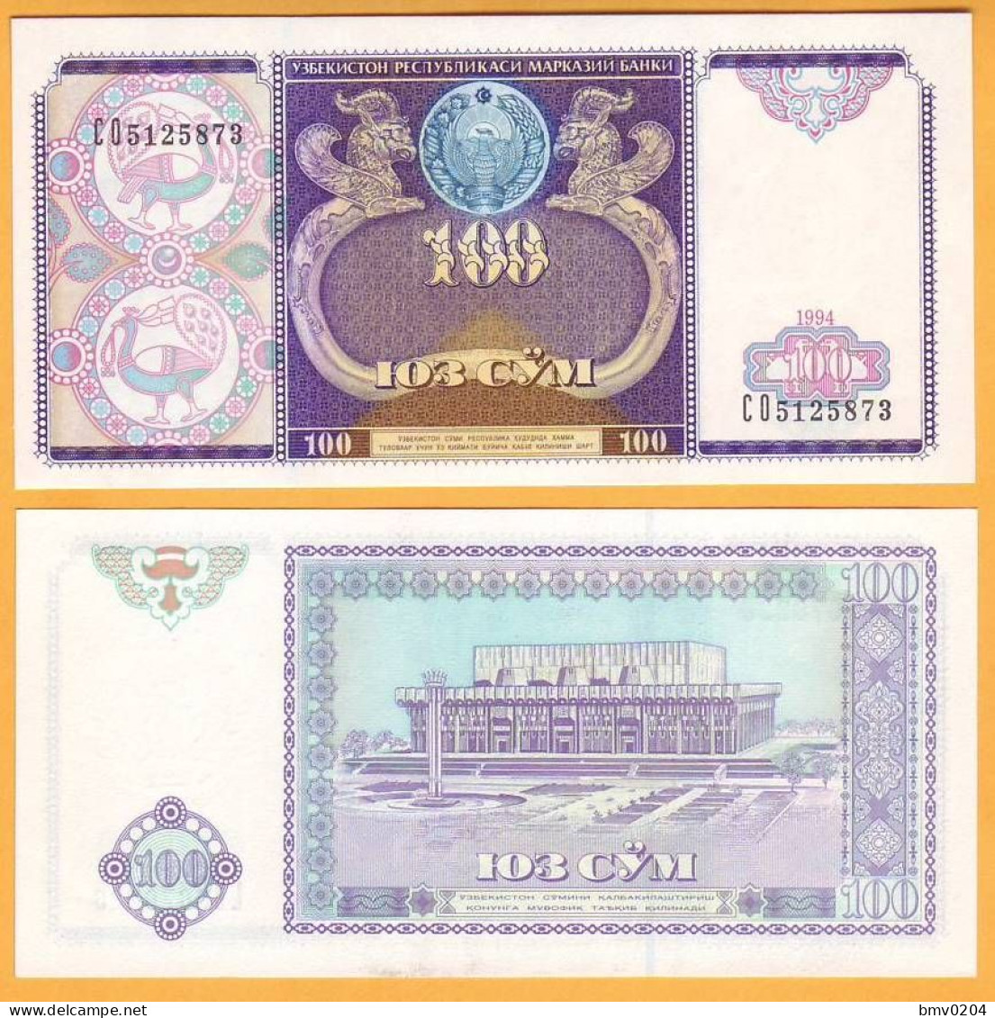 1994 Uzbekistan 100 SUM UNC  CO 5125873 - Ouzbékistan