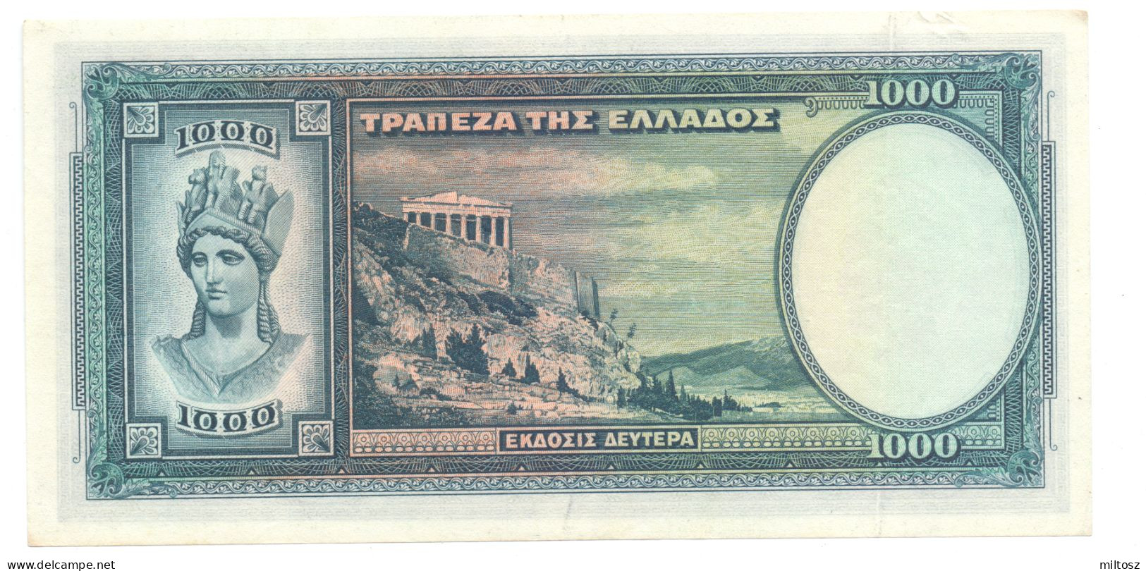 Greece 1.000 Drachmas 1939 - Grèce