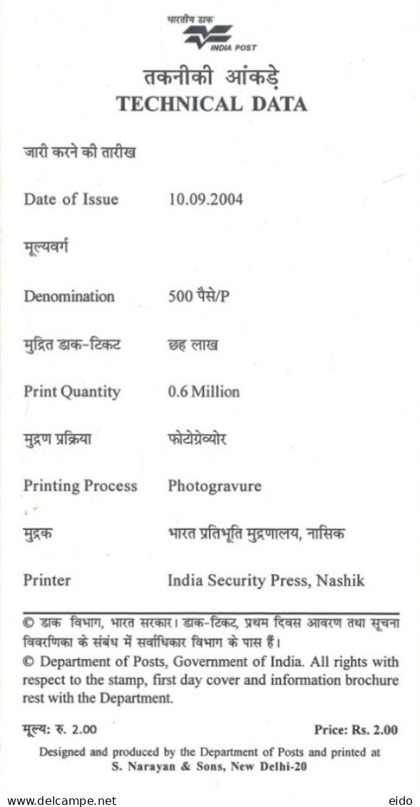 INDIA - 2004 - BROCHURE OF K. SUBRAHMANYAM STAMP DESCRIPTION AND TECHNICAL DATA. - Covers & Documents