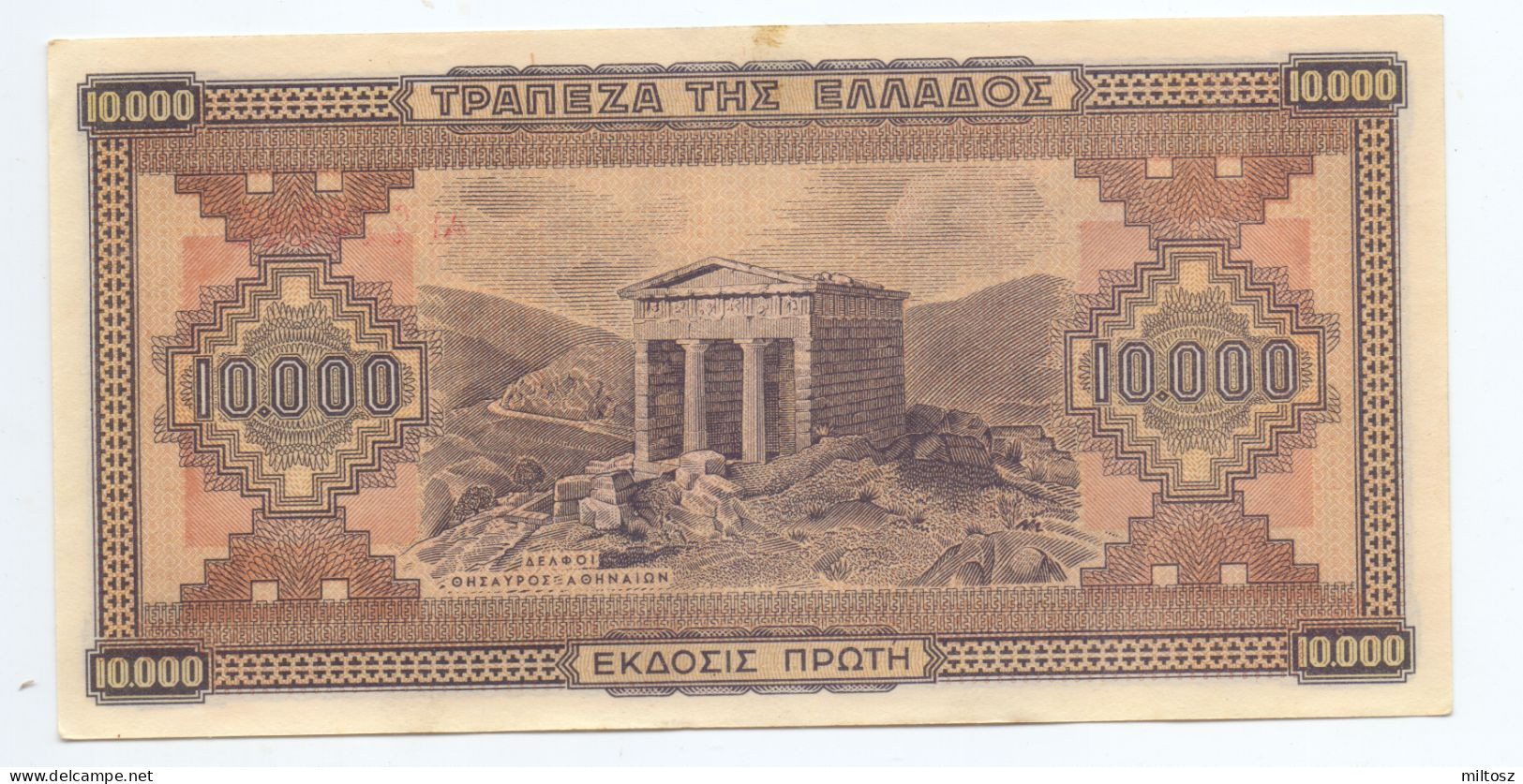 Greece 10.000 Drachmas 1942 - Griekenland