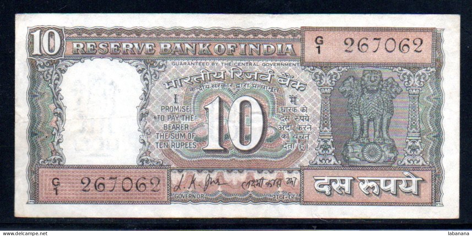 509-Inde 10 Rupees 196/70 G1 Sig.76 - India