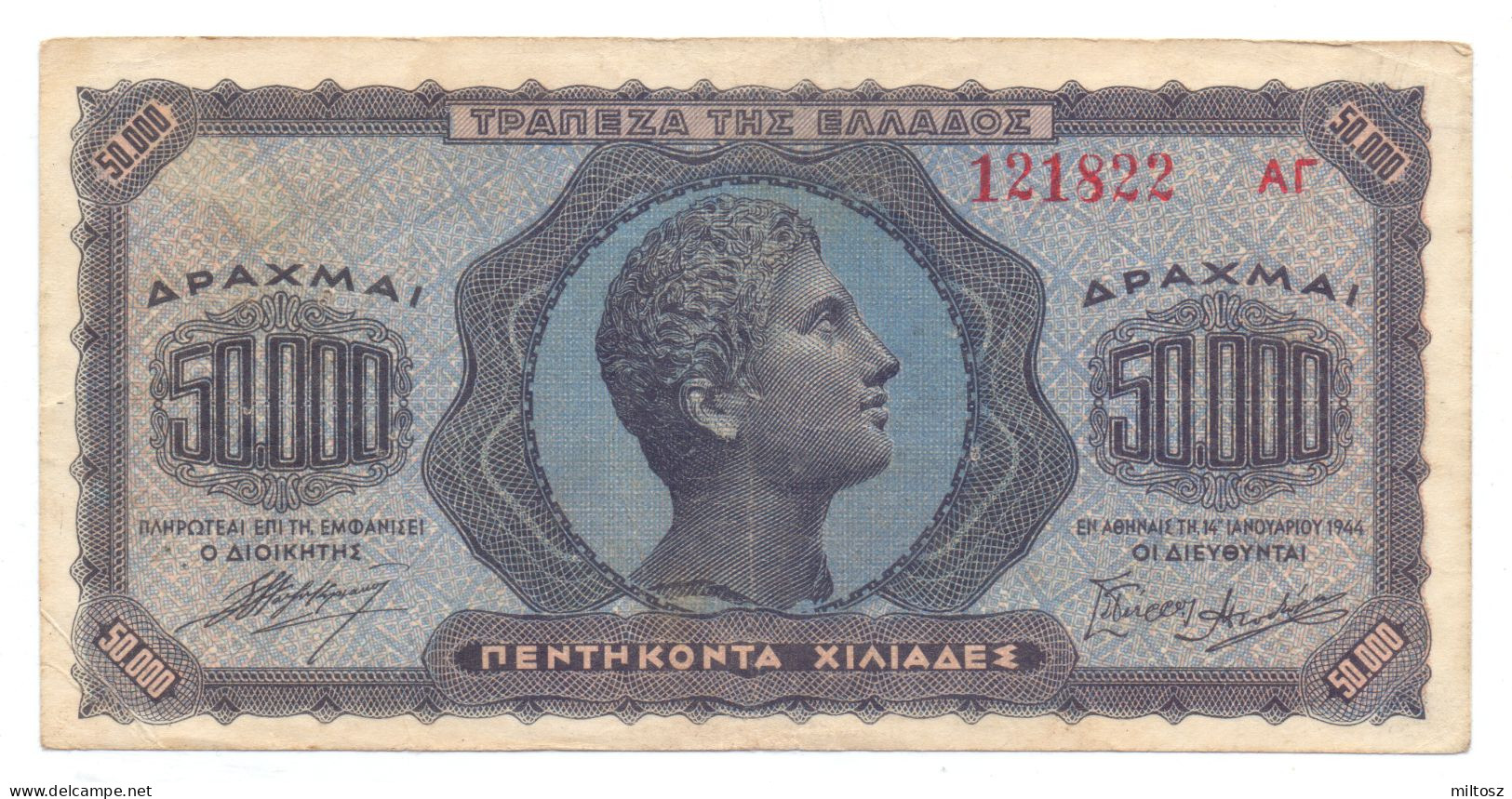 Greece 50.000 Drachmas 1944 - Grèce