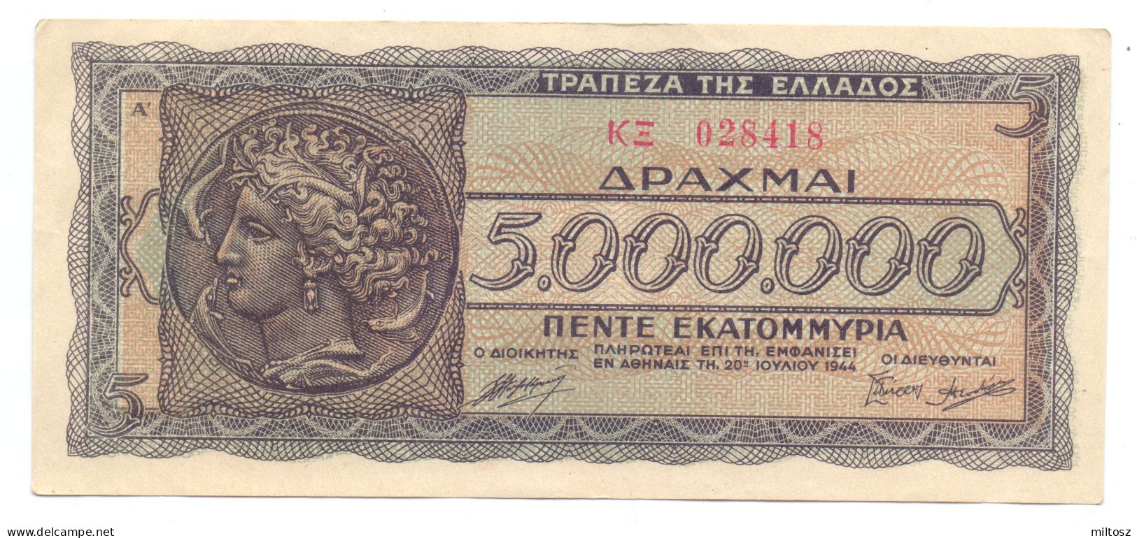 Greece 5.000.000 Drachmas 1944 - Grèce