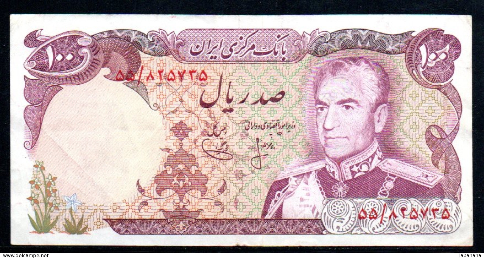 509-Iran 100 Rials 1974/79 Sig.15 - Iran