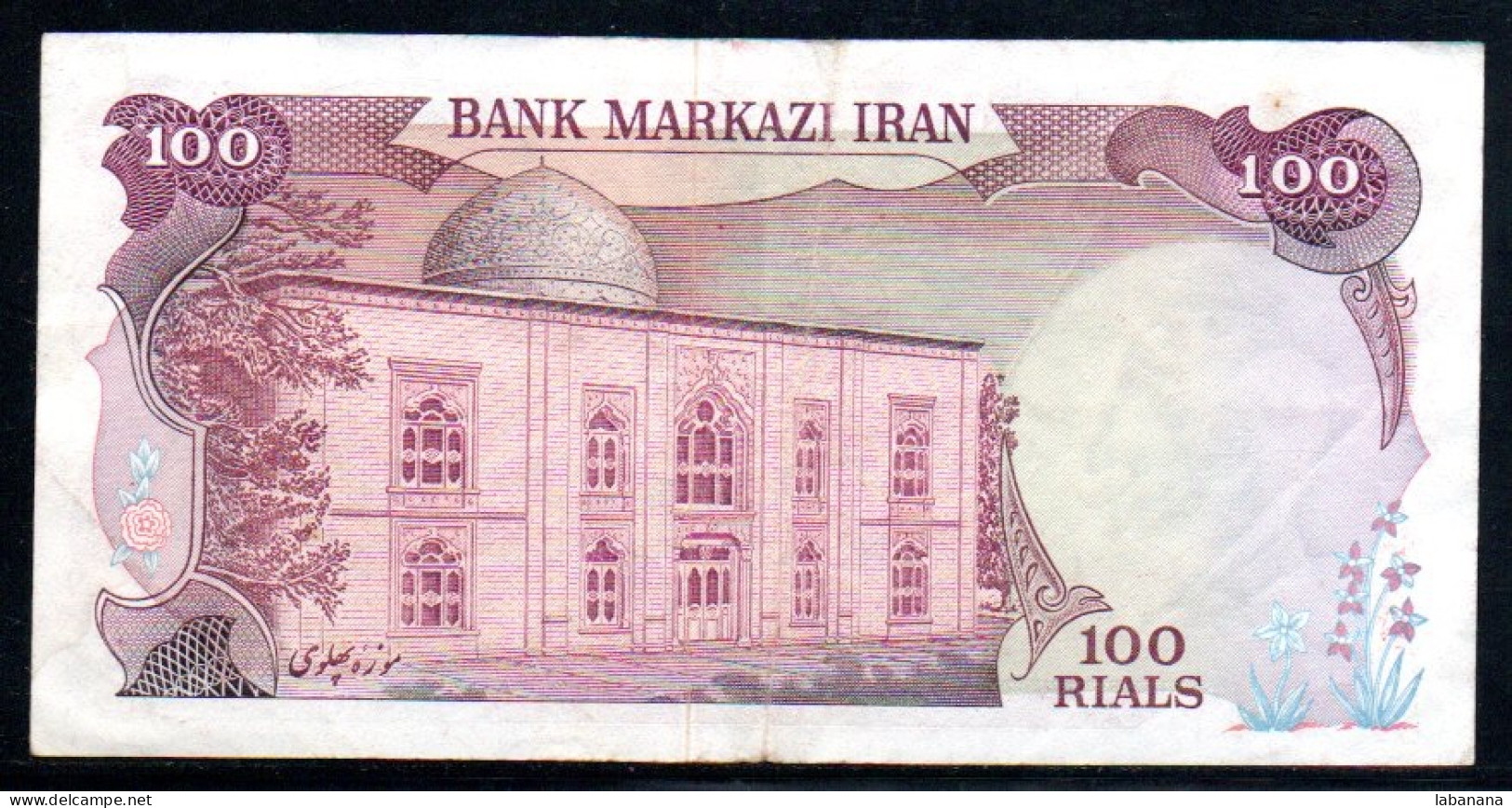 509-Iran 100 Rials 1974/79 Sig.15 - Iran