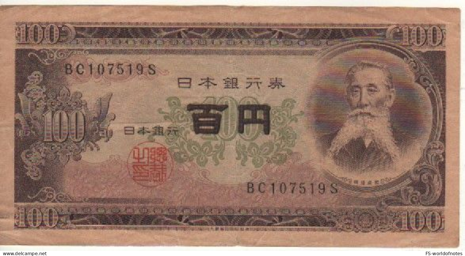 JAPAN 100 Yen  P90b    ND  1953  Brown Paper    ( Taisuke Itagaki Front - Parliament On Back ) - Japon