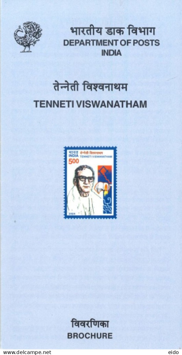 INDIA - 2004 - BROCHURE OF TENNETI VISWANATHAM STAMP DESCRIPTION AND TECHNICAL DATA. - Storia Postale