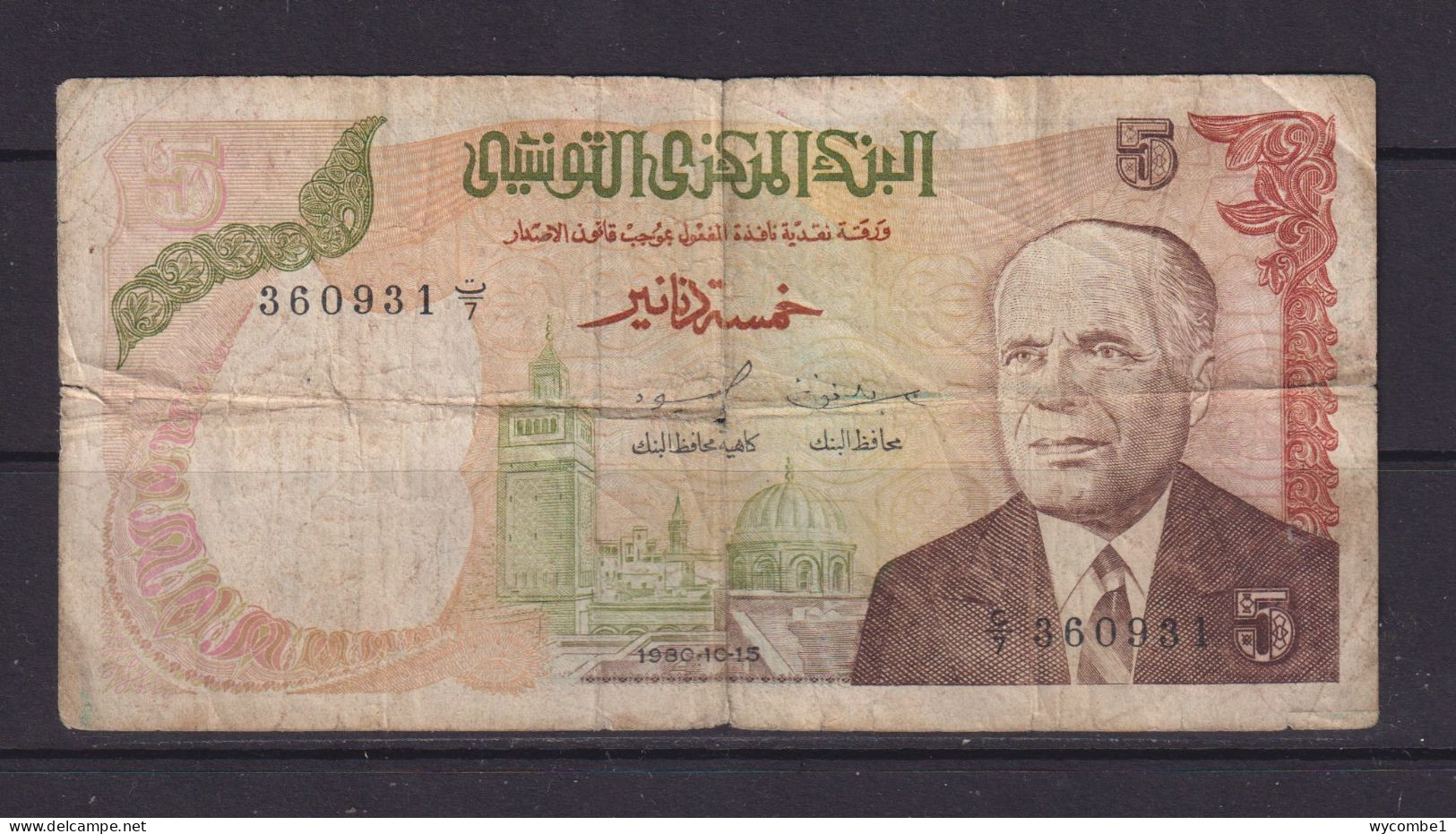 TUNISIA - 1985 5 Dinars Circulated Banknote - Tunisia