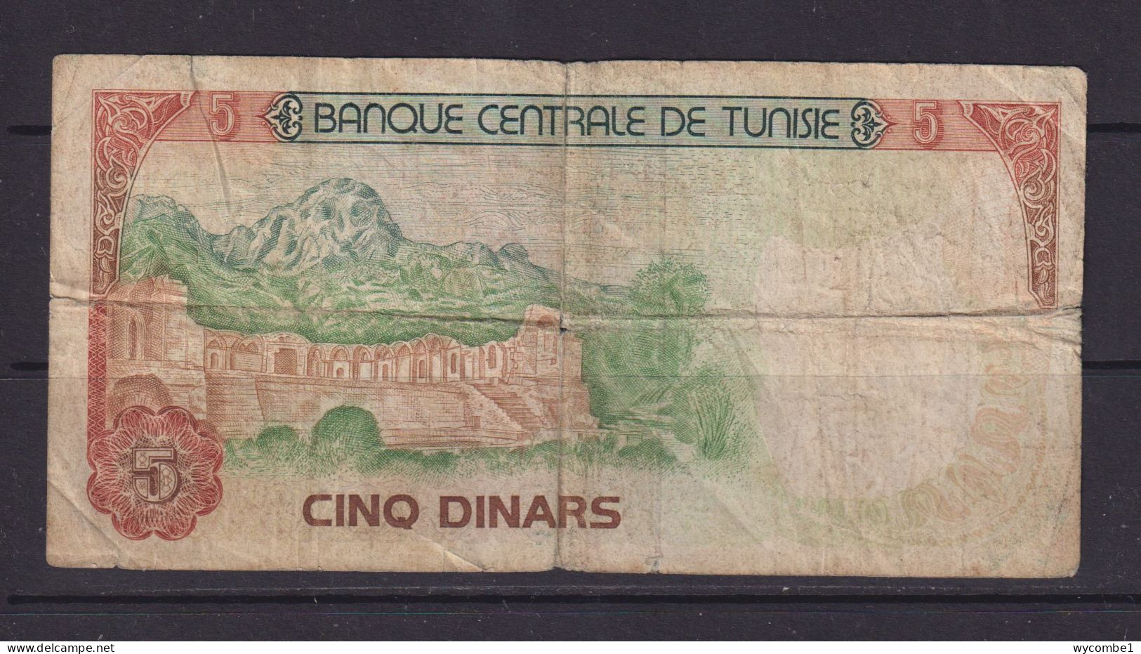 TUNISIA - 1985 5 Dinars Circulated Banknote - Tunisie