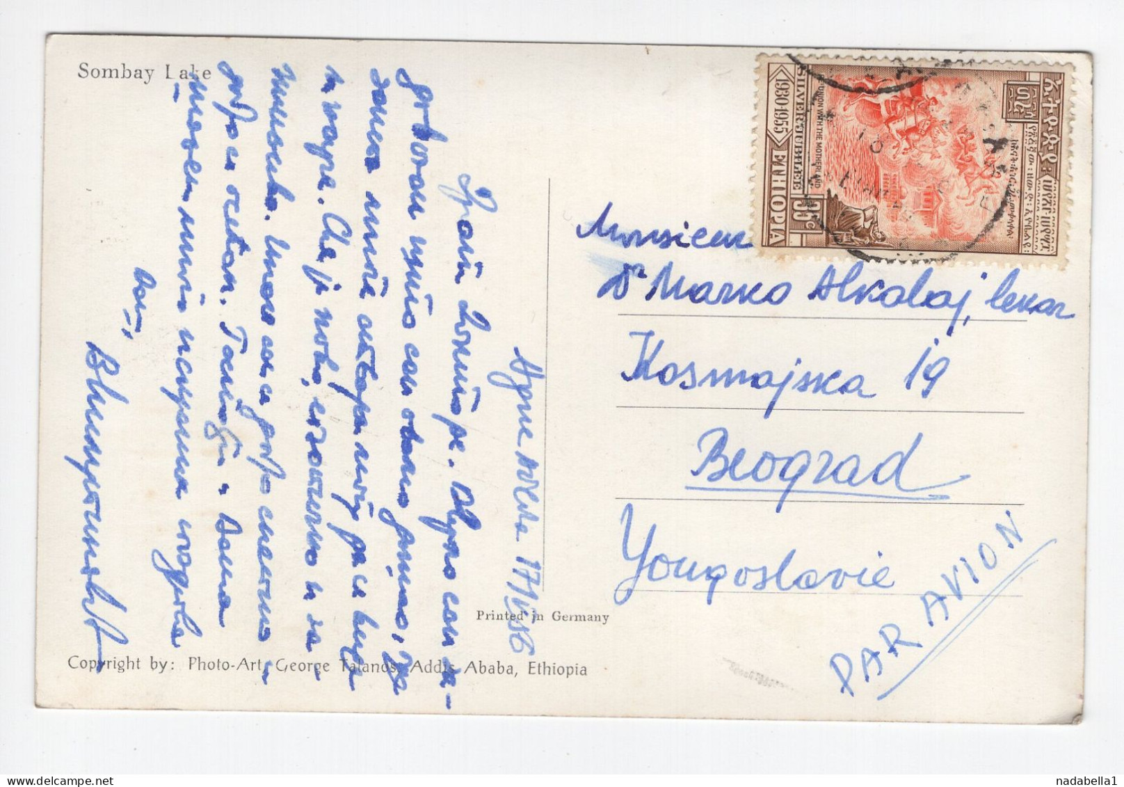 1956. ETHIOPIA,AROUSSI,AIRMAIL POSTCARD,USED TO YUGOSLAVIA - Ethiopie