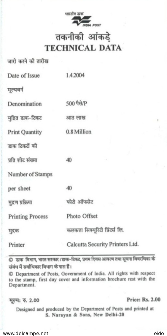 INDIA - 2004 - BROCHURE OF 9 MADRAS (TRAVANCORE) STAMP DESCRIPTION AND TECHNICAL DATA. - Cartas & Documentos