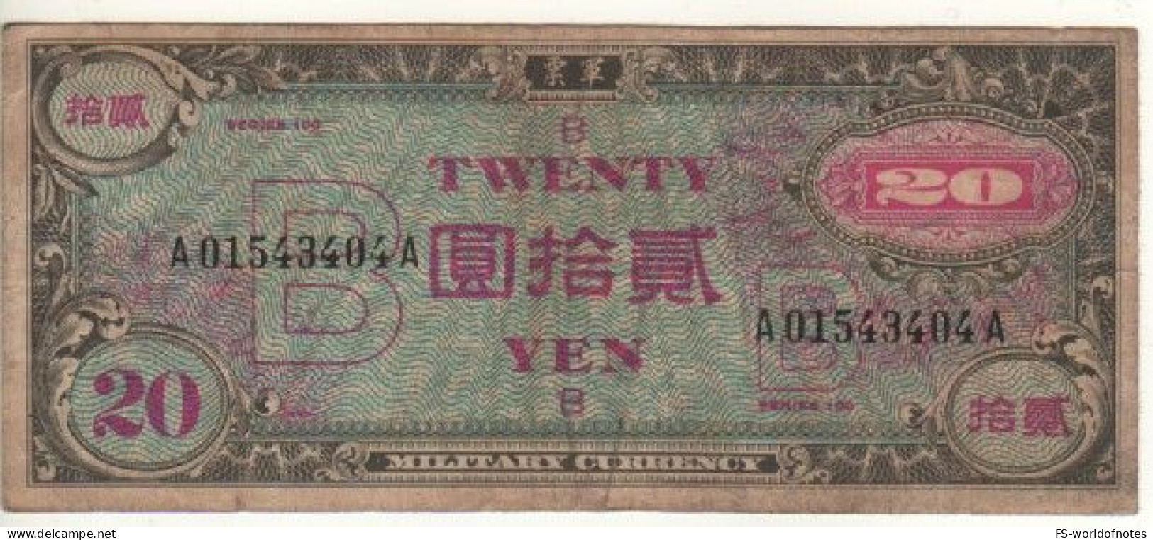 JAPAN  20 Yen  P73    ND  1945   ( Military Currency   "B" In Underprint ) - Japan