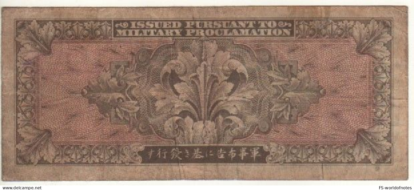 JAPAN  20 Yen  P73    ND  1945   ( Military Currency   "B" In Underprint ) - Giappone