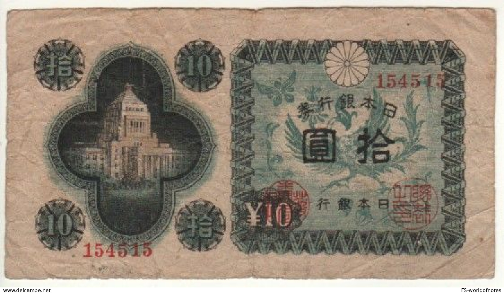 JAPAN  10 Yen  P87   ND  1946   ( Parliament Building, Tokyo  ) - Japon