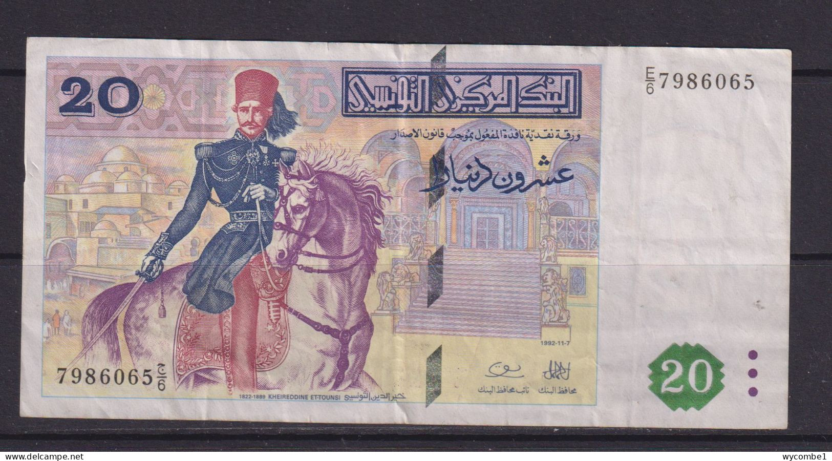 TUNISIA - 1992 20 Dinars Circulated Banknote - Tusesië