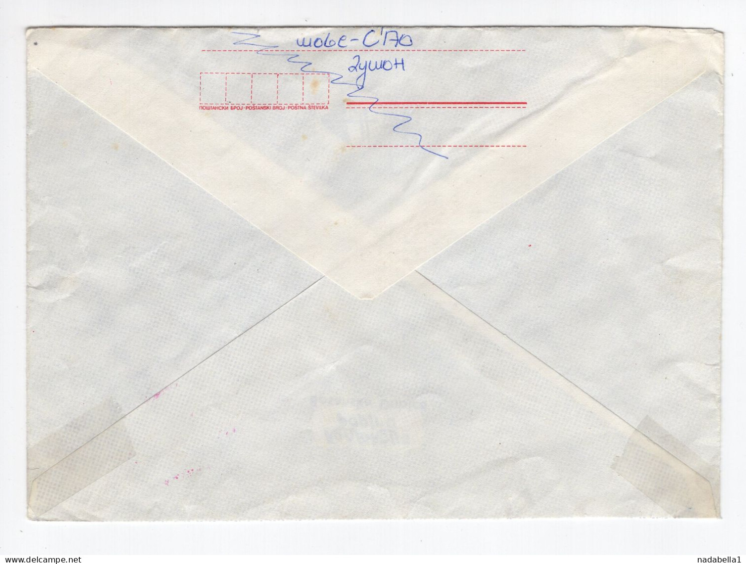 1989. YUGOSLAVIA,SERBIA,BUNAR RECORDED,AR STATIONERY COVER,USED TO CROATIA,CENSOR,INFLATION - Entiers Postaux