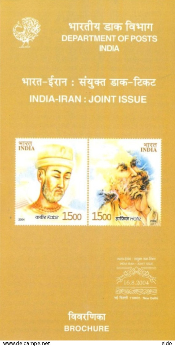 INDIA - 2004 - BROCHURE OF INDIA - IRAN JOINT ISSUE STAMPS DESCRIPTION AND TECHNICAL DATA. - Covers & Documents