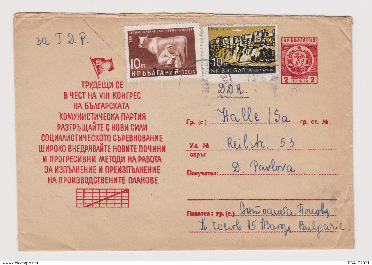 Bulgaria Bulgarie Bulgarien 1962 Ganzsachen, Entier, Stationery Cover, Communist Slogan, Topic Stamps To DDR (66241) - Briefe