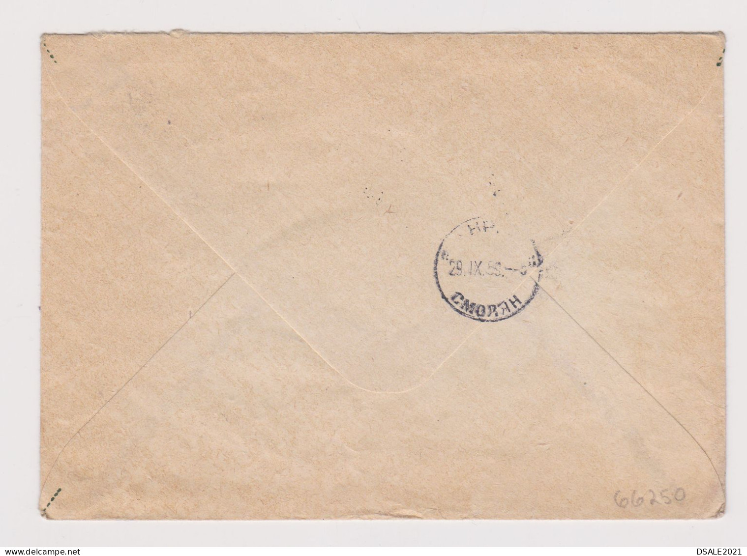 Bulgaria Bulgarie Bulgarien 1959 Ganzsachen, Entier, Postal Stationery Cover, Topic Buildings, Architecture (66250) - Briefe