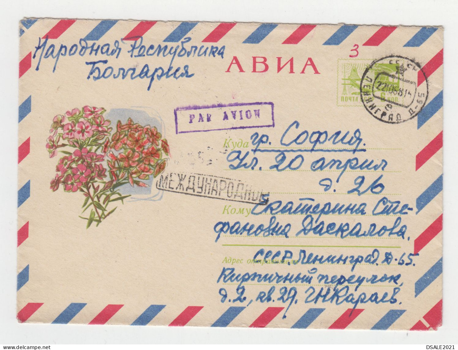 Russia USSR URSS Sowjetunion Soviet Union 1968 Airmail Ganzsachen, Entier, Stationery Cover, Topic FLOWERS, BLUMEN /2040 - 1960-69