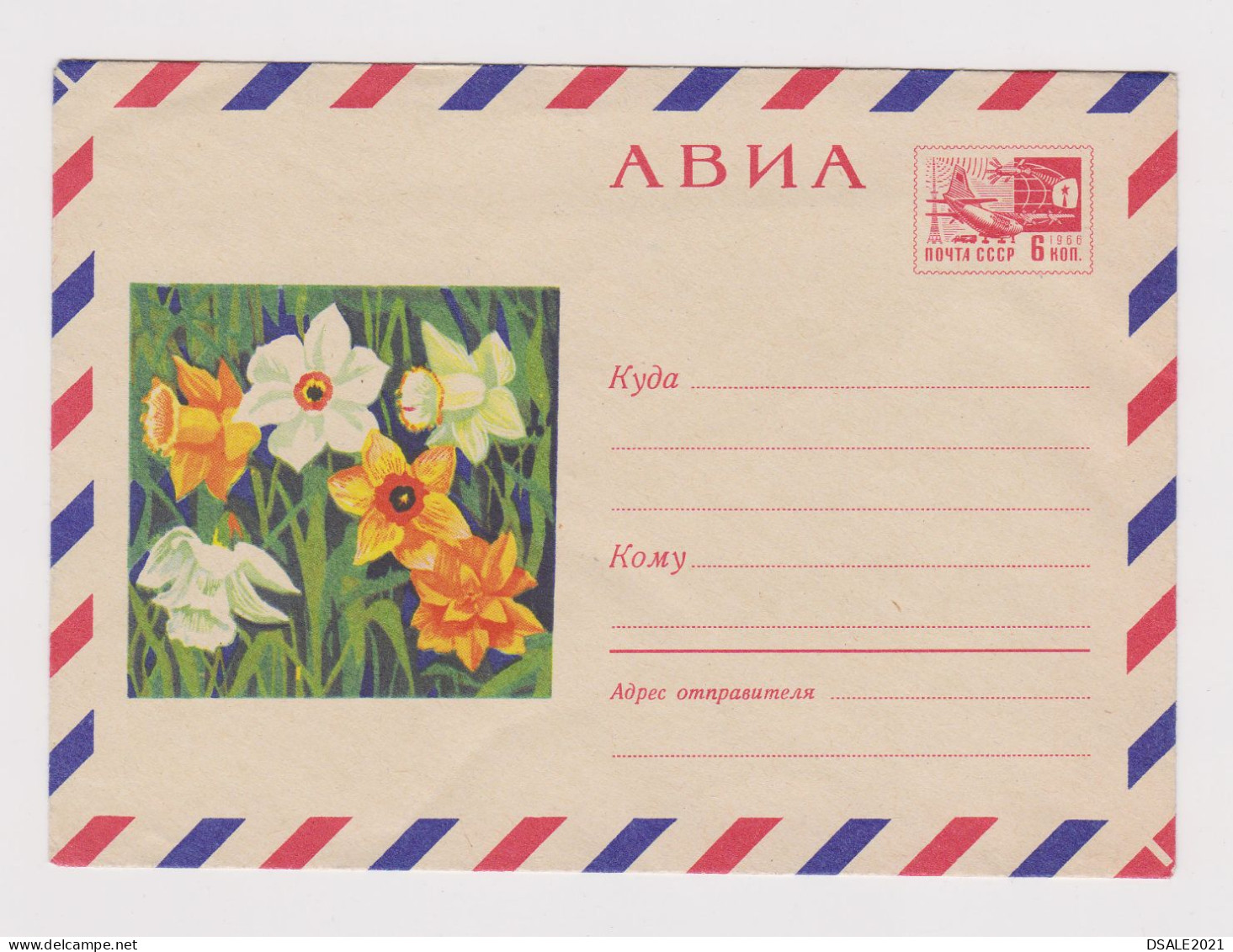 1969 Russia USSR UdSSR Russland Sowjetunion Airmail Luftpost Ganzsachen Motiv Entier Stationery, FLOWERS, BLUMEN /47911 - 1960-69