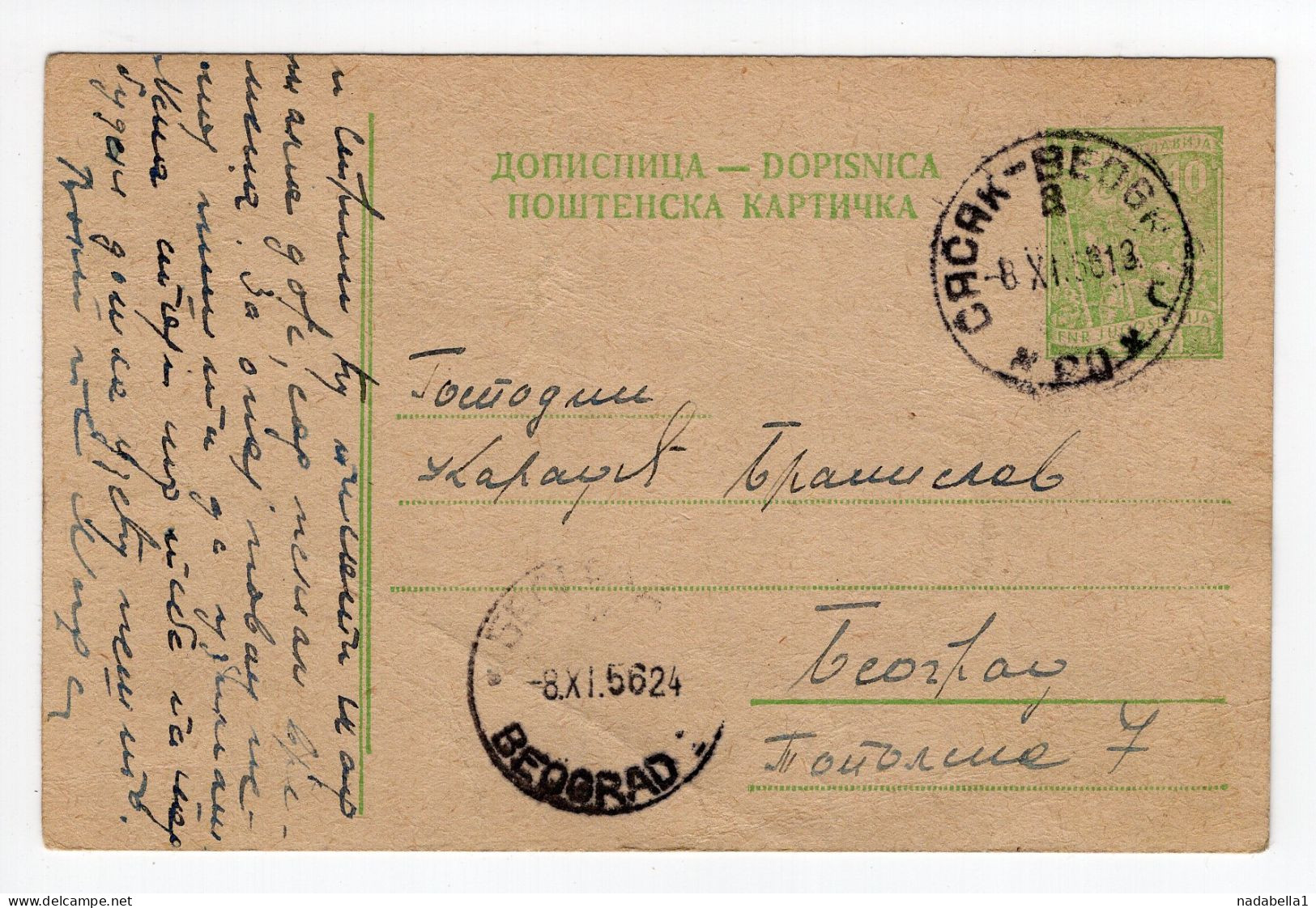 1956. YUGOSLAVIA,SERBIA,CACAK,TPO 20 CACAK-BEOGRAD,STATIONERY CARD,USED - Entiers Postaux