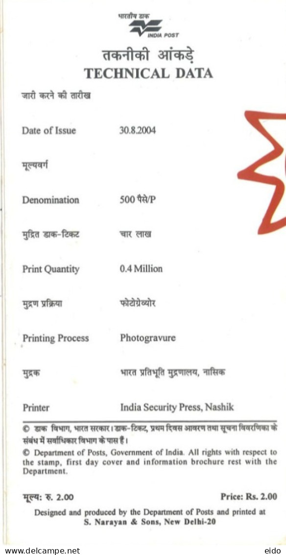 INDIA - 2004 - BROCHURE OF ANINI STAMP DESCRIPTION AND TECHNICAL DATA. - Briefe U. Dokumente